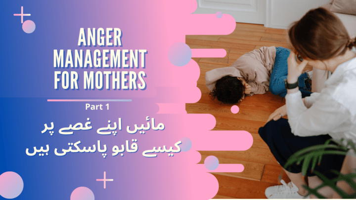 anger management for mothers